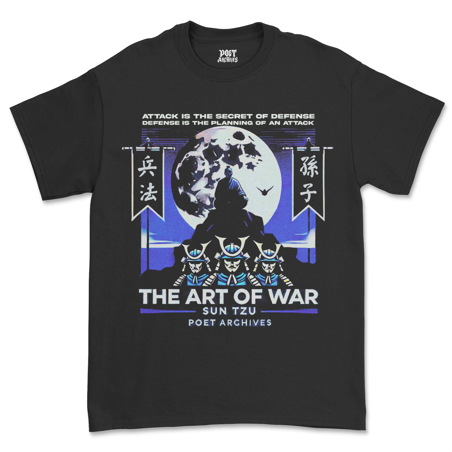 SUN TZU T-SHIRT